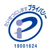 Pマーク